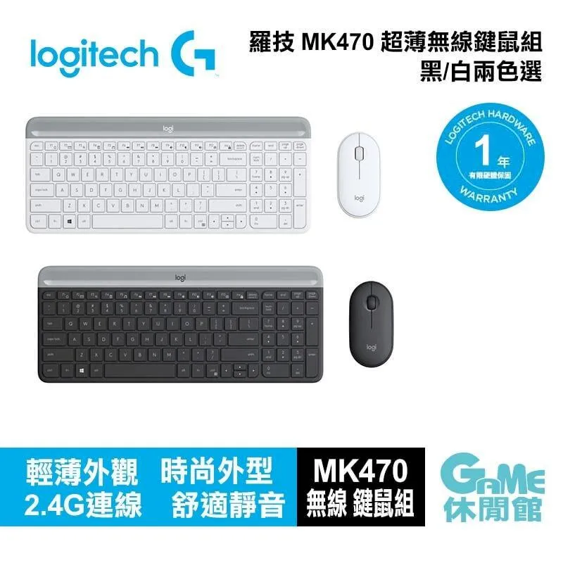 Logitech 羅技 MK470 無線鍵鼠組 灰 白色/超纖薄/精簡設計/剪刀腳 歷史價格詳細信息