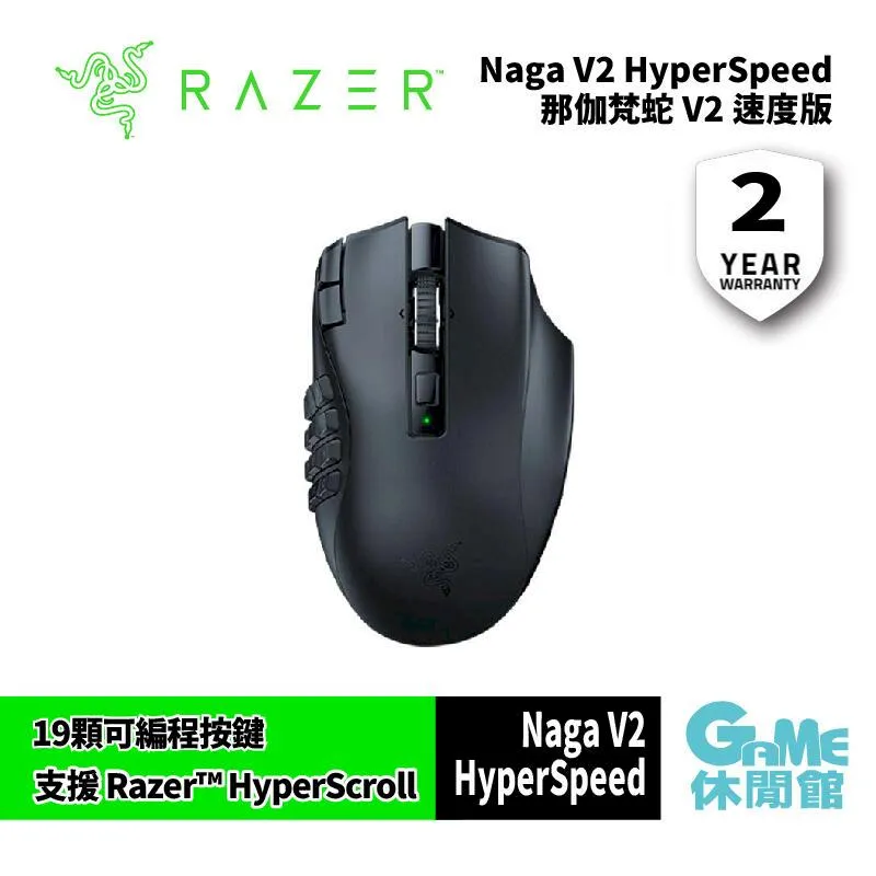 Razer Naga V2 PRO 無線鼠+Mouse Dock Pro 歷史價格詳細信息