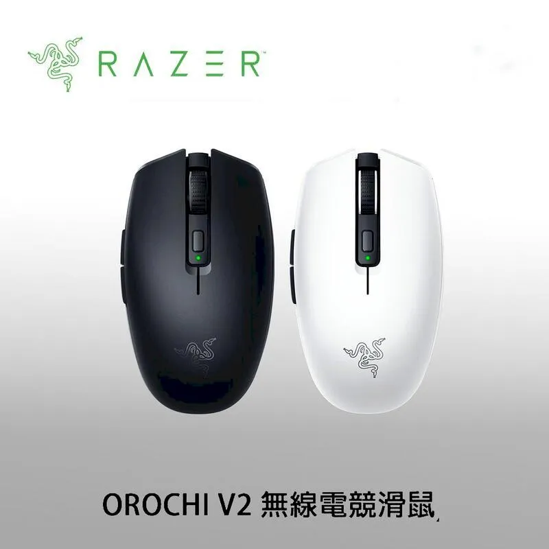 【Razer 雷蛇】Orochi V2 八岐大蛇靈刃 V2 無線電競滑鼠(RZ01-03730100-R3A1) 歷史價格詳細信息