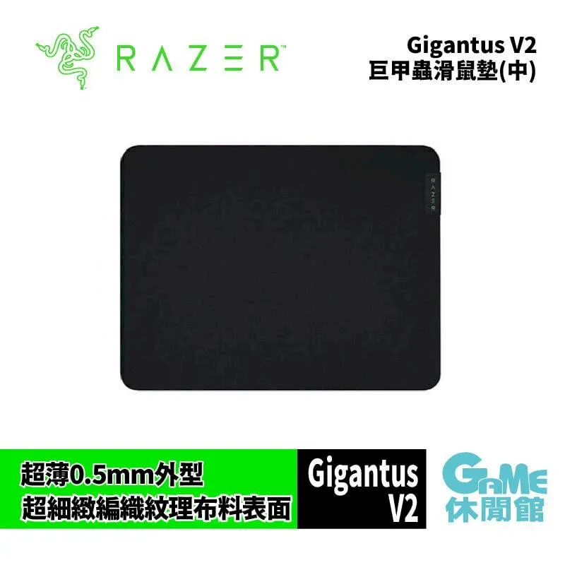 【RAZER 雷蛇】RAZER GIGANTUS V2 巨甲蟲滑鼠墊 電競滑鼠墊XXL(特大) 歷史價格詳細信息
