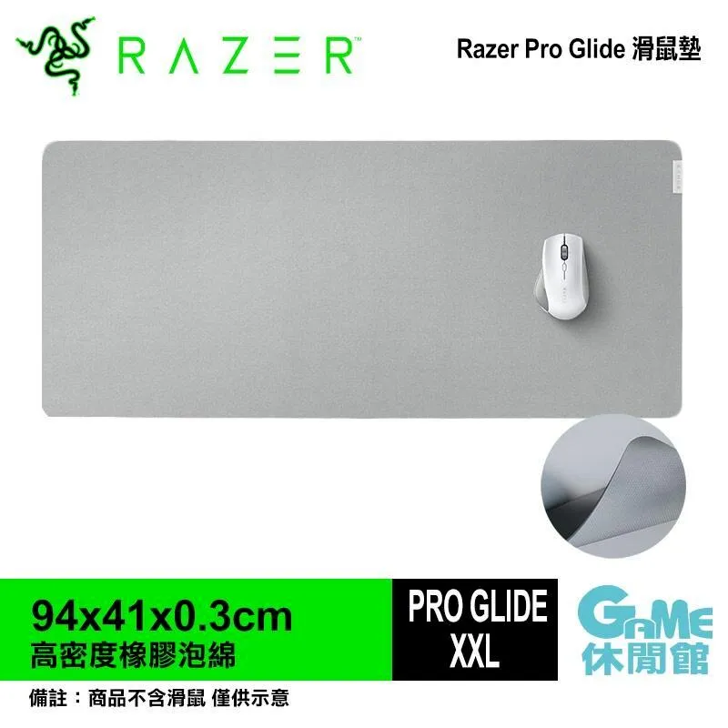 RaZER 雷蛇 Pro Glide 滑鼠墊 白色 RZ02-03331500-R3M1 歷史價格詳細信息