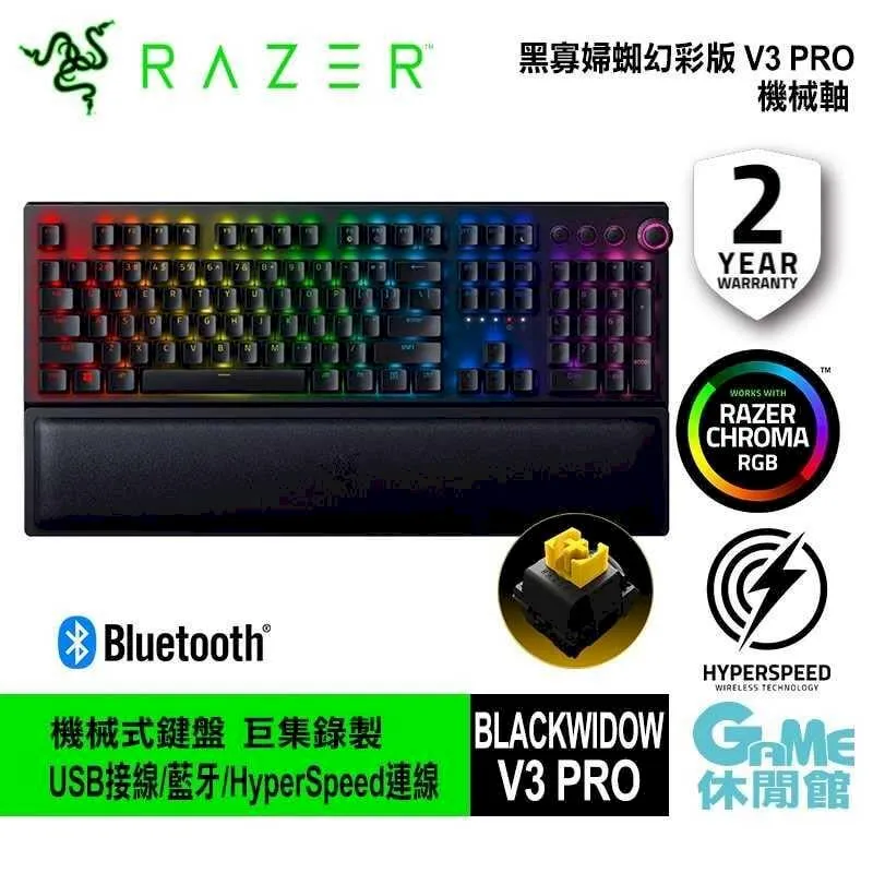 【Razer 雷蛇】黑寡婦蜘幻彩版V4X機械電競鍵盤(綠軸) 歷史價格詳細信息