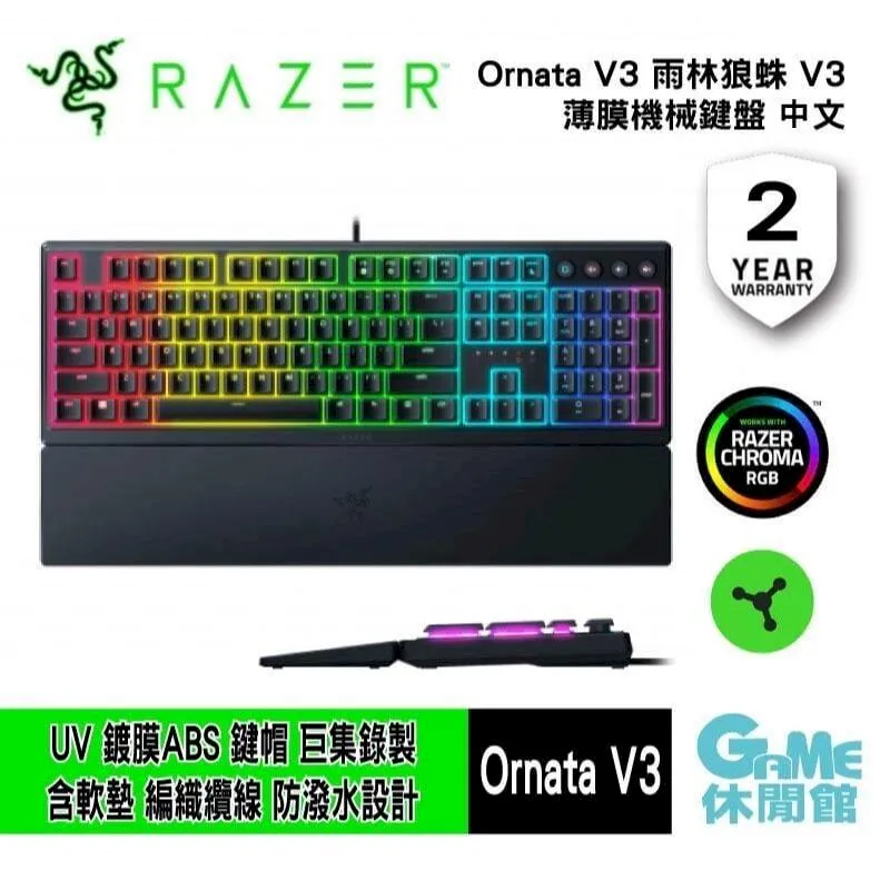 Razer雷蛇 雨林狼蛛鍵盤 寶可夢 皮卡丘聯名限定款 機械式薄膜按鍵軸背光鍵盤【板橋魔力】 歷史價格詳細信息