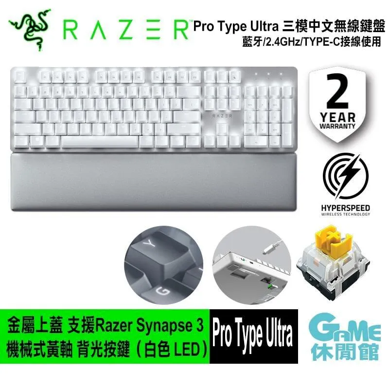 Razer Pro Type Ultra 無線藍牙雙模機械鍵盤 (中文) 歷史價格詳細信息