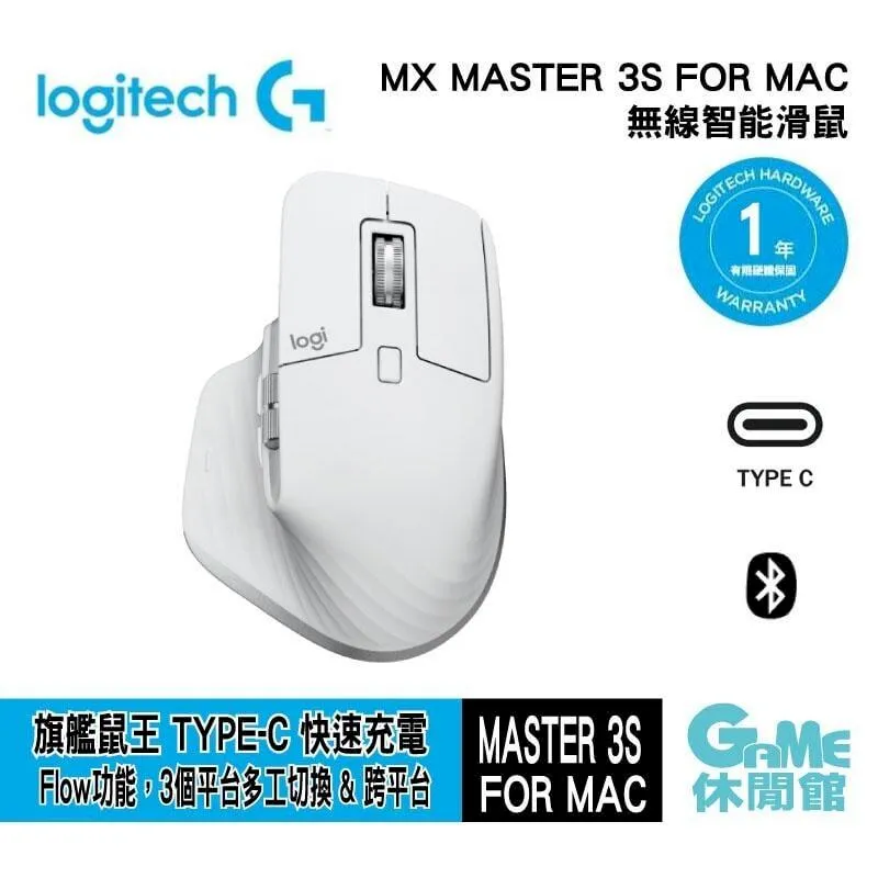 mx master3s無線滑鼠靜音辦公家用臺式機雙模滾輪兼容 歷史價格詳細信息