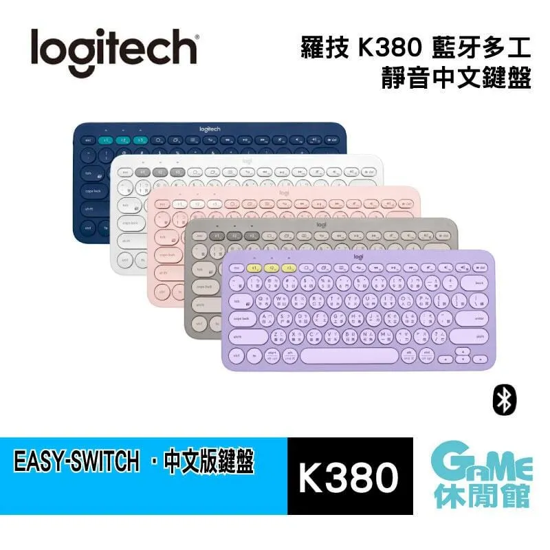 Logitech 羅技 K380 跨平台多工藍牙鍵盤 迷霧灰 歷史價格詳細信息
