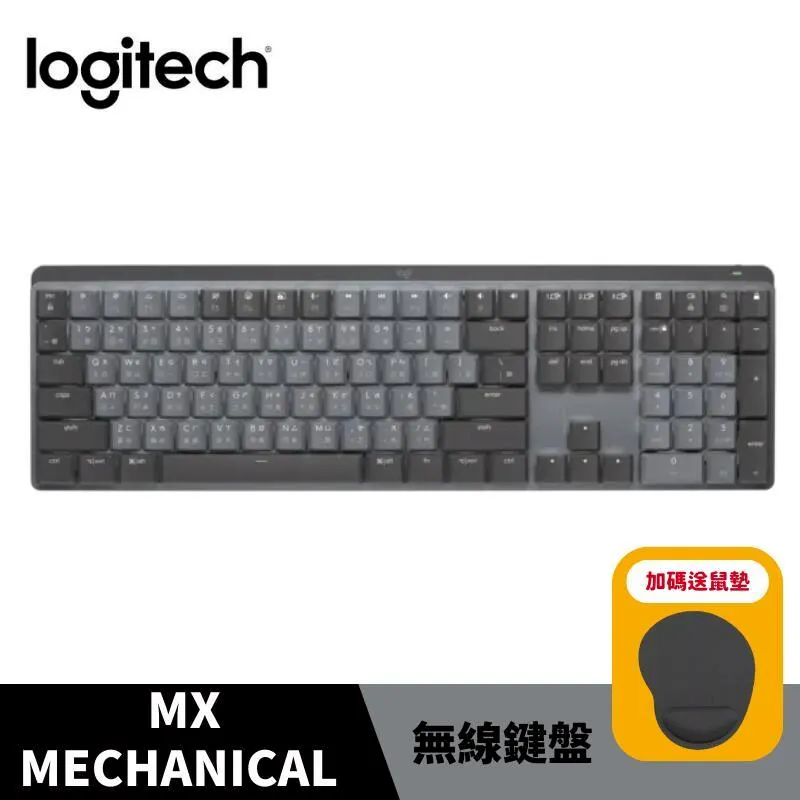Logitech 羅技 MX MECHANICAL 藍牙 無線智能機械鍵盤 中刻 石墨灰 歷史價格詳細信息