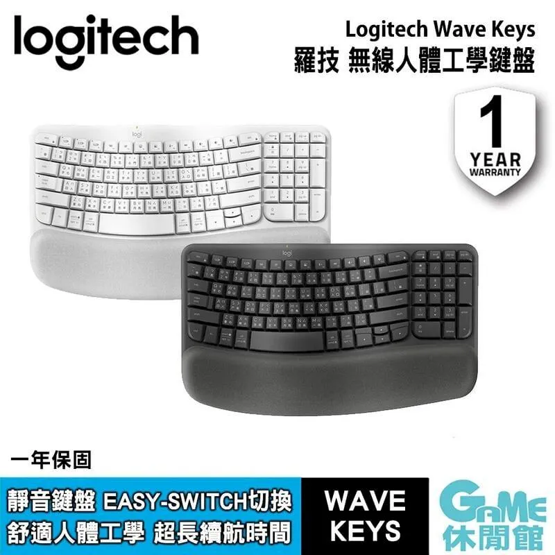 Logitech羅技 人體工學鍵鼠組〈Ergo K860 人體工學鍵盤 + MX Vertical 垂直滑鼠〉原價屋 歷史價格詳細信息