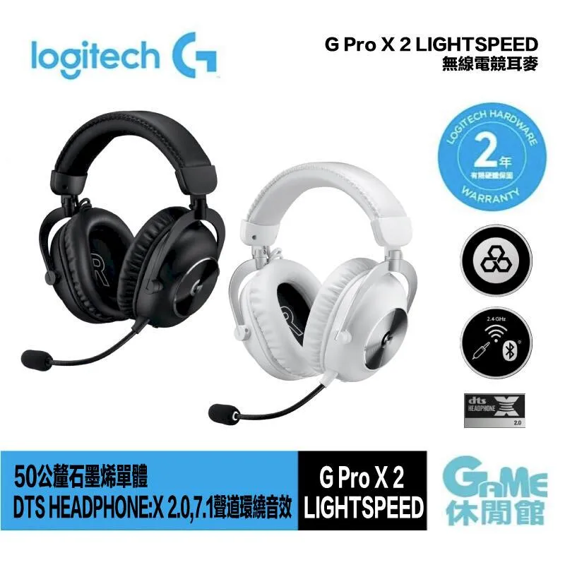 【Logitech G】PRO X 2 無線電競滑鼠(桃紅 GPW 二代) 歷史價格詳細信息