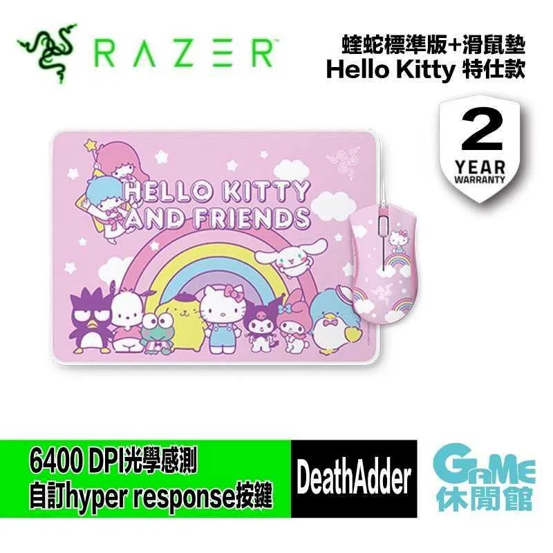 【Razer 雷蛇】雷蛇 RAZERxPokemon 寶可夢真無線耳機 HAMMERHEAD WIRELESS 歷史價格詳細信息