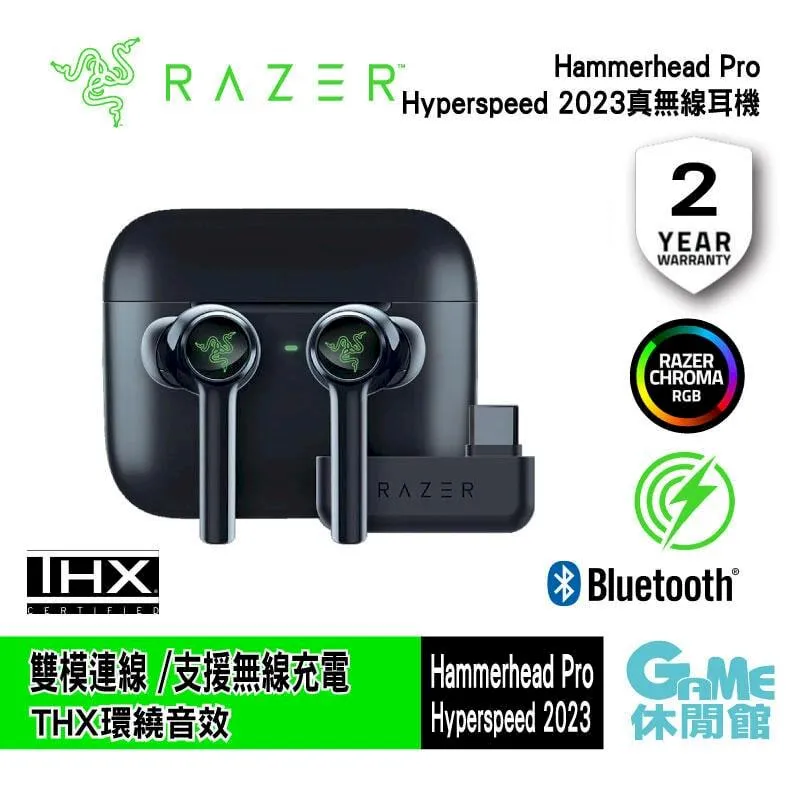 Razer HAMMERHEAD PRO HYPERSPEED 戰錘狂鯊PRO 藍牙耳機 2023 歷史價格詳細信息