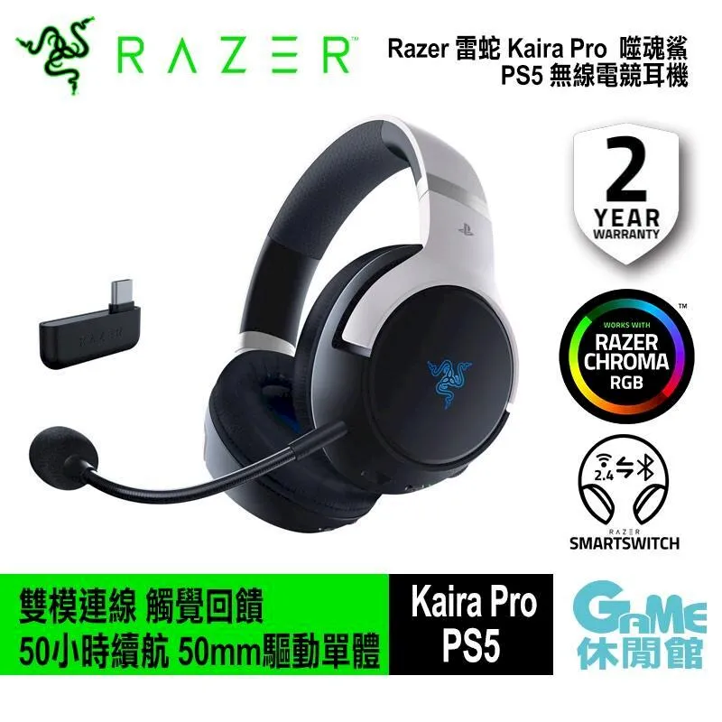 Razer 雷蛇 KAIRA X 電競耳機 多段音域 心型指向 記憶耳墊 多平台相容 耳麥 歷史價格詳細信息