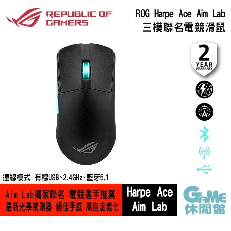 ASUS 華碩 ROG Harpe Ace Aim Lab Edition 輕量無線三模電競滑鼠 白色【現貨】 歷史價格詳細信息