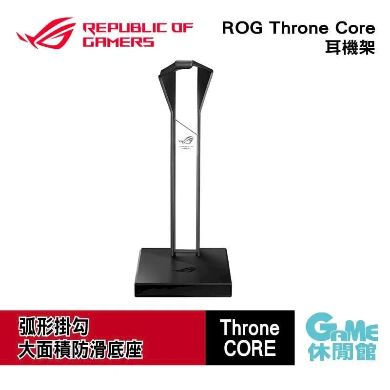 ASUS 華碩 ROG Throne 電競耳機架 內建 ESS DAC 歷史價格詳細信息