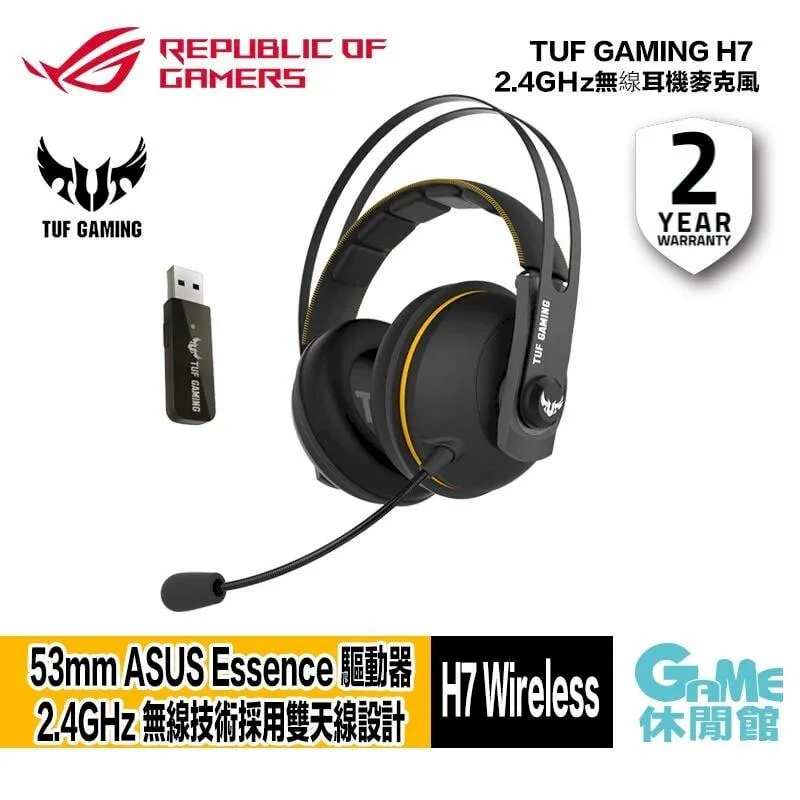 ASUS 華碩 TUF GAMING H7 無線電競耳機 買就送太空戰士製冰盒【GAME休閒館】 歷史價格詳細信息