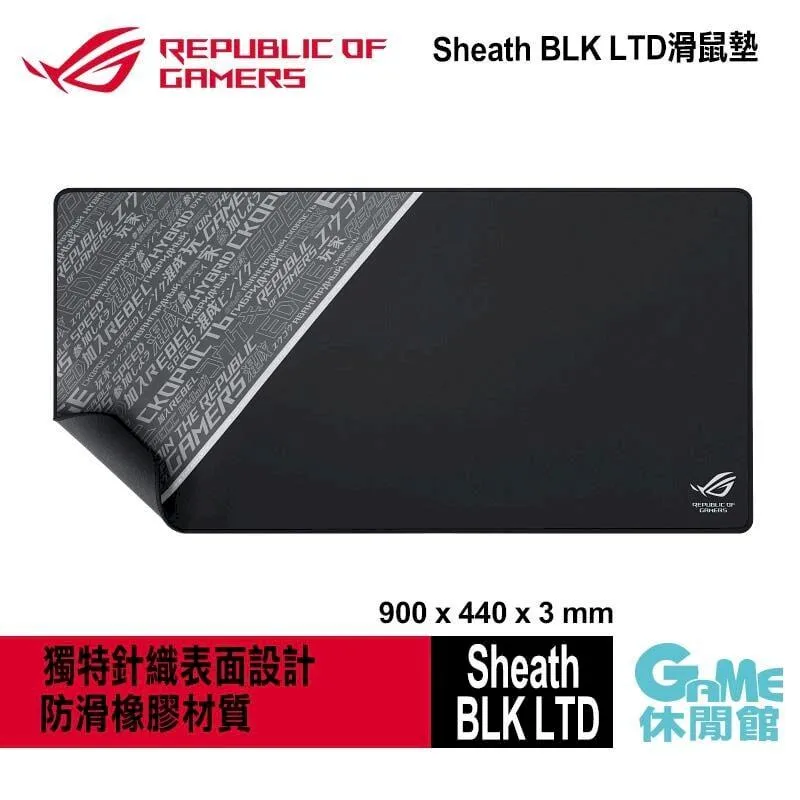 ASUS 華碩 ROG Sheath 鼠墊 贈品請勿單獨下單 歷史價格詳細信息