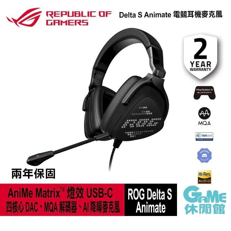 華碩 ASUS ROG Delta S Animate 電競耳麥 歷史價格詳細信息