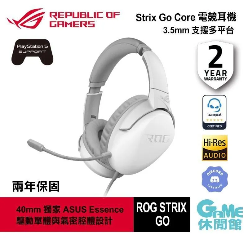 ROG STRIX GO Core Moonlight White 電競耳機 ASUS 華碩 玩家空間 歷史價格詳細信息