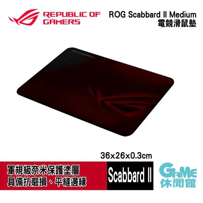 ASUS 華碩 ROG SCABBARD II Medium 電競滑鼠墊 送減壓護腕墊 歷史價格詳細信息