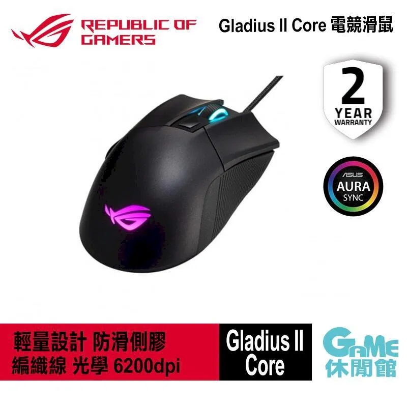 【ASUS 華碩】ROG Gladius II 電競有線滑鼠 光學感應 12000 DPI 歷史價格詳細信息