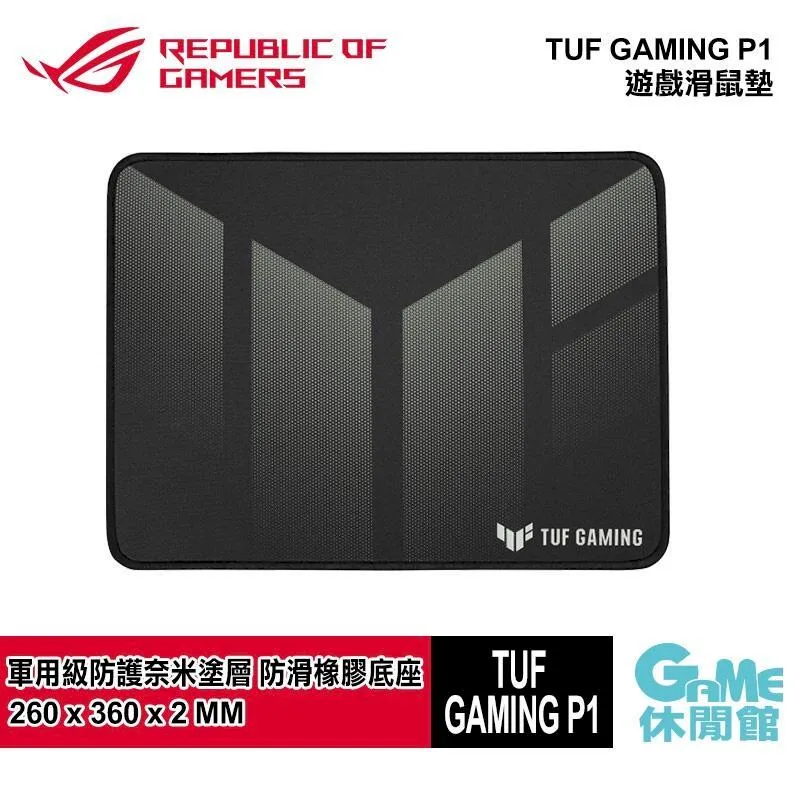 【ASUS 華碩】TUF GAMING P1 滑鼠墊 歷史價格詳細信息