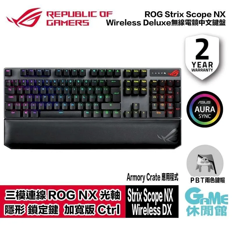 ASUS ROG STRIX SCOPE NX 無線 DELUXE 機械式電競鍵盤 華碩 歷史價格詳細信息