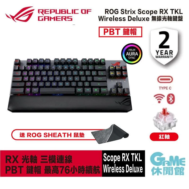 華碩 ASUS ROG STRIX SCOPE RX TKL DELUXE 無線機械電競鍵盤 [RX光學青軸/三模連接/PBT中文] 歷史價格詳細信息