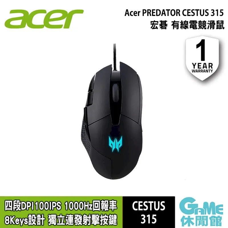Acer Predator 掠奪者大型環保袋 (一組兩個) 歷史價格詳細信息