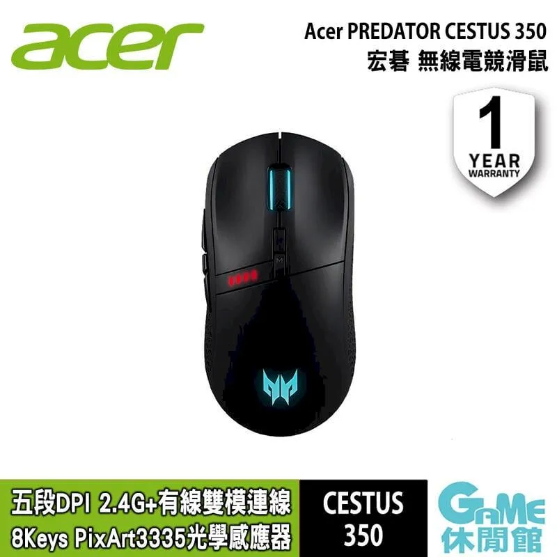 Acer Predator 掠奪者大型環保袋 (一組兩個) 歷史價格詳細信息