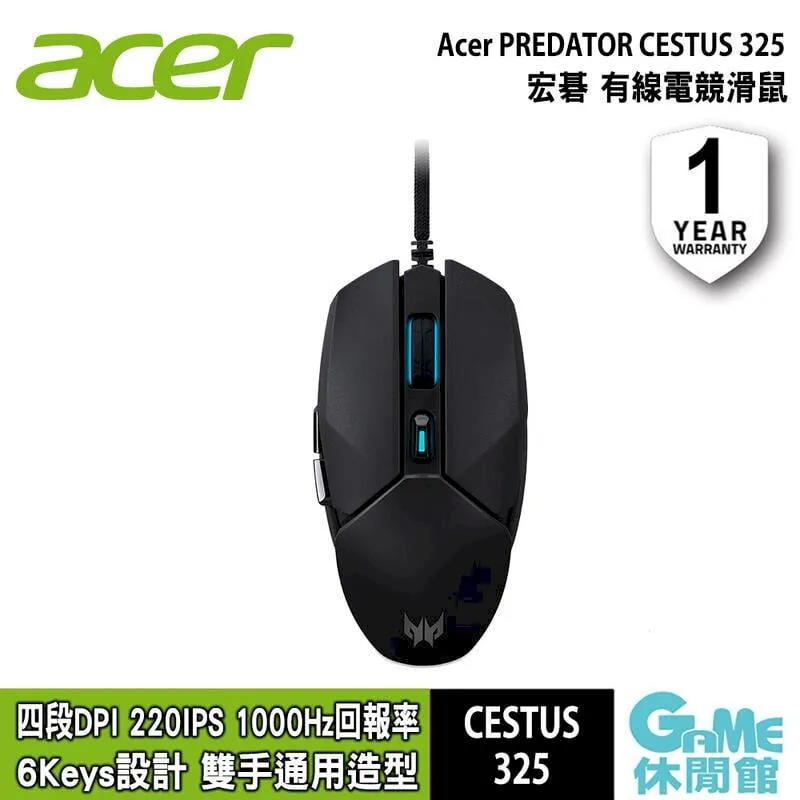 Acer Predator 掠奪者大型環保袋 (一組兩個) 歷史價格詳細信息
