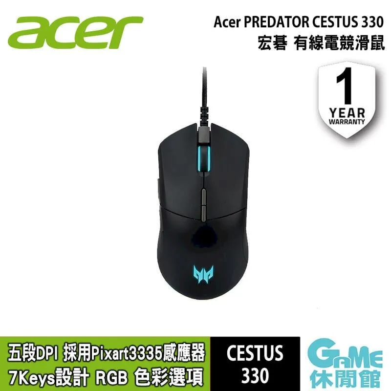 Acer Predator 掠奪者大型環保袋 (一組兩個) 歷史價格詳細信息
