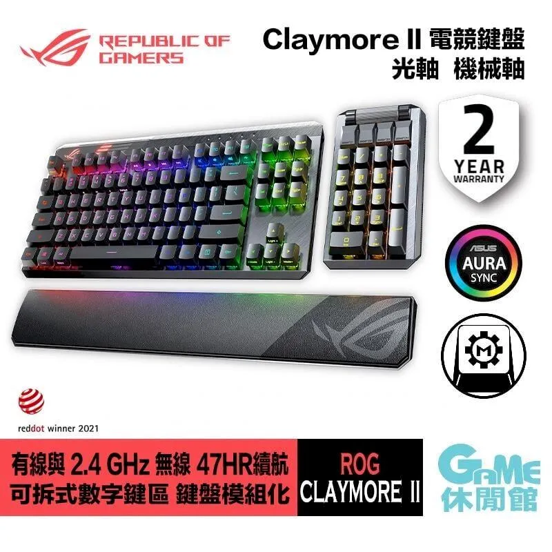 ASUS 華碩 ROG Claymore II 電競鍵盤 有線 RX紅軸 黑色 保固兩年 歷史價格詳細信息