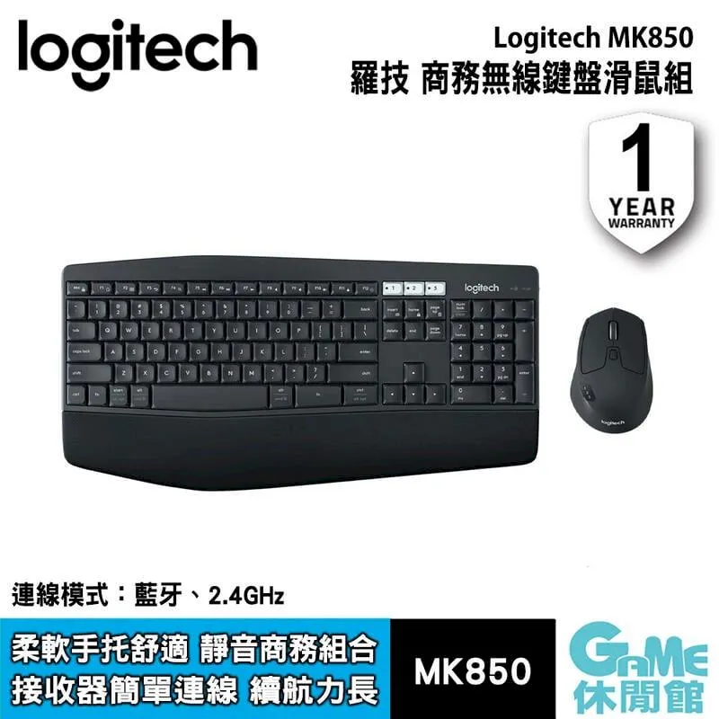 羅技 MK950 無線鍵盤滑鼠組 +M720 Triathlon 多工無線滑鼠 歷史價格詳細信息