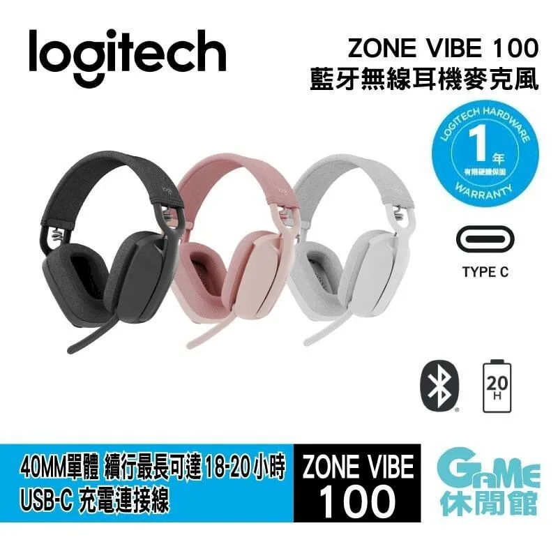 羅技 ZONE VIBE WIRELESS 無線藍芽耳機麥克風 (MS) - 石墨灰 歷史價格詳細信息
