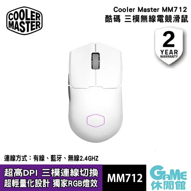 Cooler Master 酷碼 MM712 無線 電競滑鼠 LINE FRIENDS minini 聯名款 歷史價格詳細信息