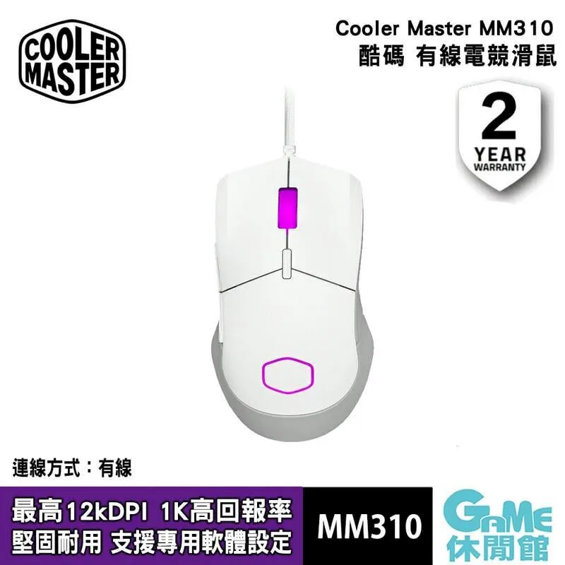 Cooler Master 酷碼 MM710 電競滑鼠 /蜂窩狀外殼設計/防塵及防水塗層 歷史價格詳細信息