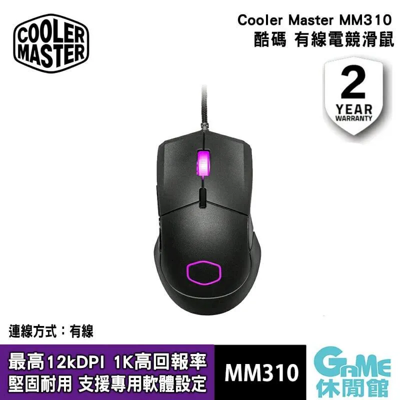 Cooler Master 酷碼 MM710 電競滑鼠 /蜂窩狀外殼設計/防塵及防水塗層 歷史價格詳細信息