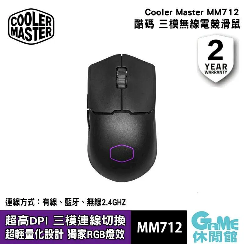 Cooler Master 酷碼 MM712 無線 電競滑鼠 LINE FRIENDS minini 聯名款 歷史價格詳細信息