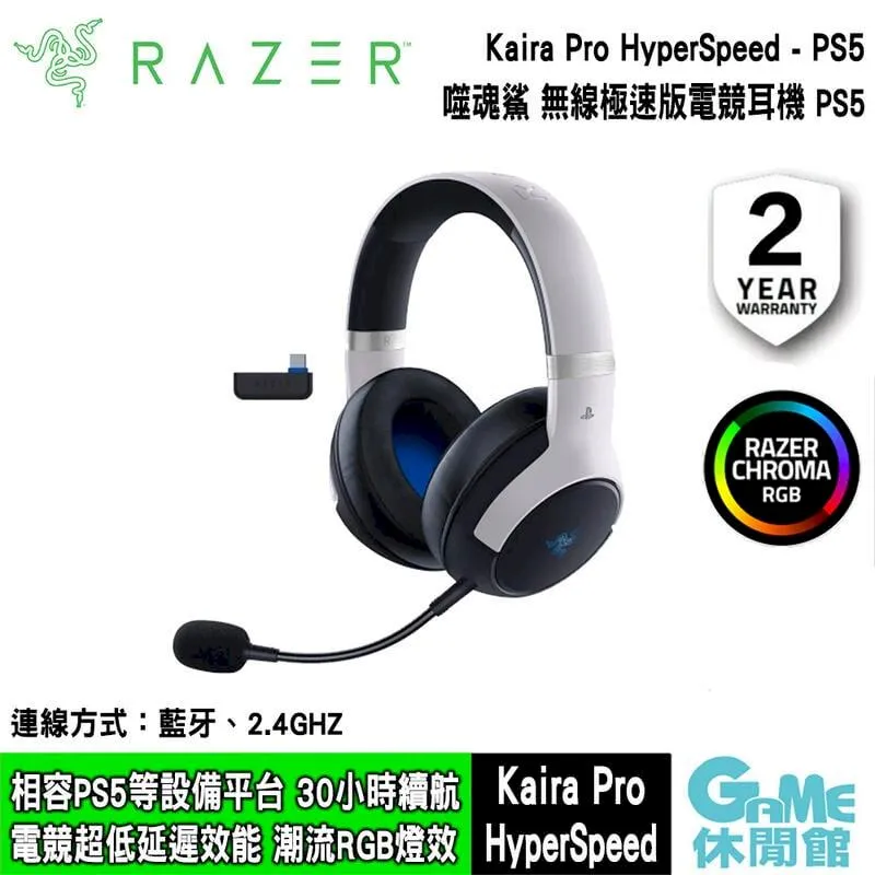 Razer 雷蛇 KAIRA X 電競耳機 多段音域 心型指向 記憶耳墊 多平台相容 耳麥 歷史價格詳細信息