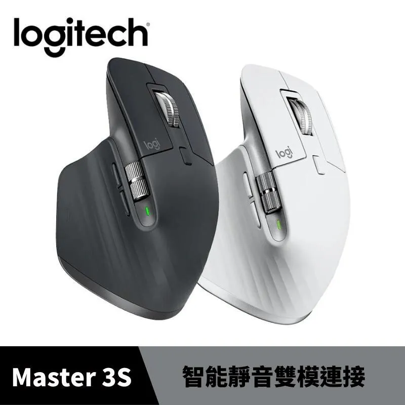 Logitech羅技 MX Master 3S無線智能靜音滑鼠(石墨灰)[免運][大買家] 歷史價格詳細信息