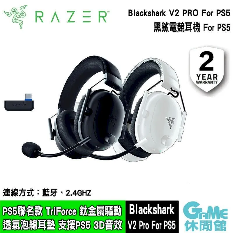 BLACKSHARK 黑鯊V2/V2 PRO 電競耳機耳罩套 替換耳罩 (副廠) 歷史價格詳細信息