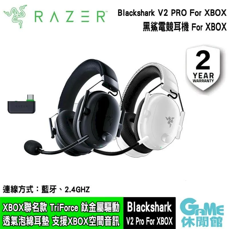 BLACKSHARK 黑鯊V2/V2 PRO 電競耳機耳罩套 替換耳罩 (副廠) 歷史價格詳細信息