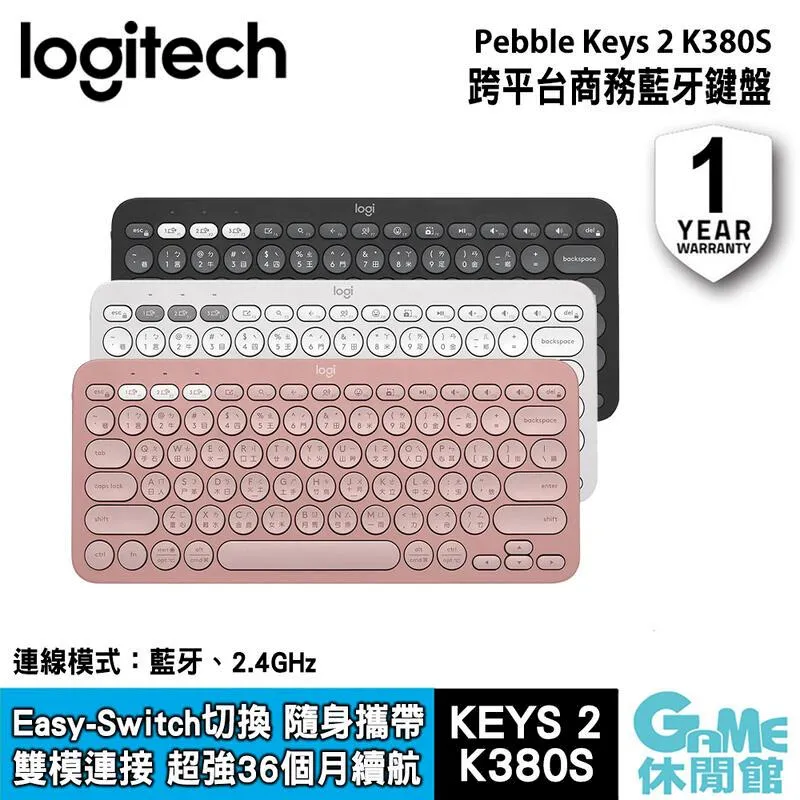 Logitech G 羅技 Pebble Keys 2 K380 跨平台藍牙鍵盤 歷史價格詳細信息