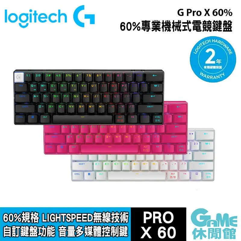Logitech 羅技 PRO X 專業級 電競耳機 麥克風 英雄聯盟 歷史價格詳細信息