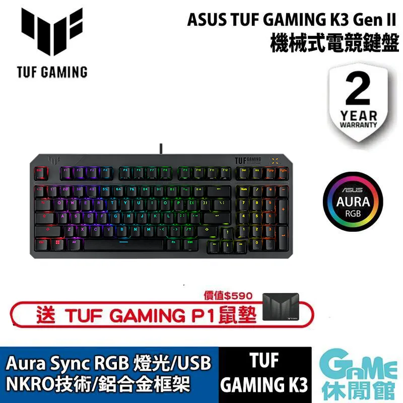 華碩 ASUS TUF GAMING K3 Gen II 機械式電競鍵盤 歷史價格詳細信息