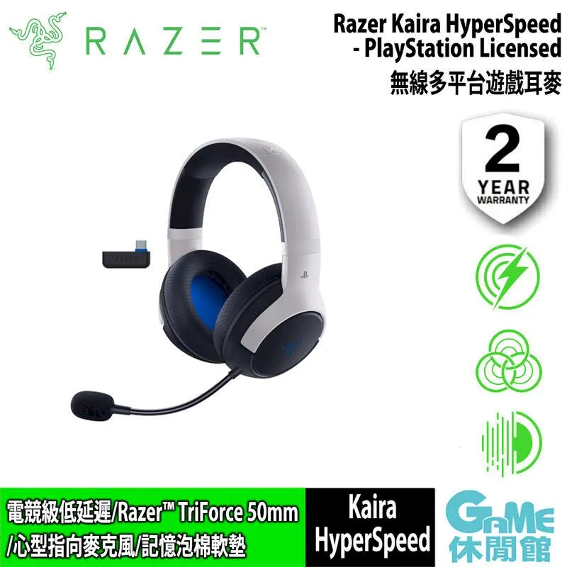 【Razer 雷蛇】Kaira 頭戴無線電競耳機(電競/耳機/頭戴式/無線) 歷史價格詳細信息