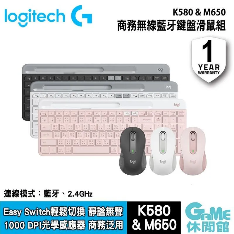 【Logitech 羅技】K580 超薄跨平台藍牙鍵盤 / 玫瑰粉 歷史價格詳細信息