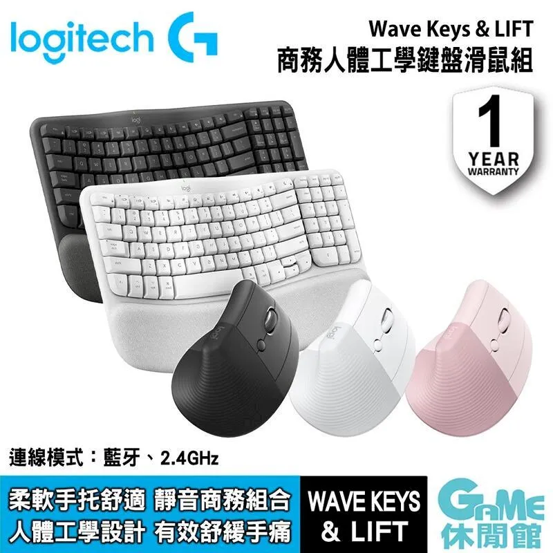 Logitech羅技 人體工學鍵鼠組〈Ergo K860 人體工學鍵盤 + MX Vertical 垂直滑鼠〉原價屋 歷史價格詳細信息
