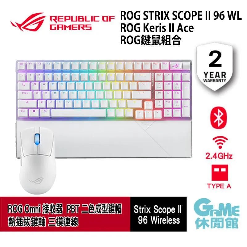 ROG KERIS II WIRELESS ACE 無線電競滑鼠 黑色 白色 ASUS 華碩 歷史價格詳細信息