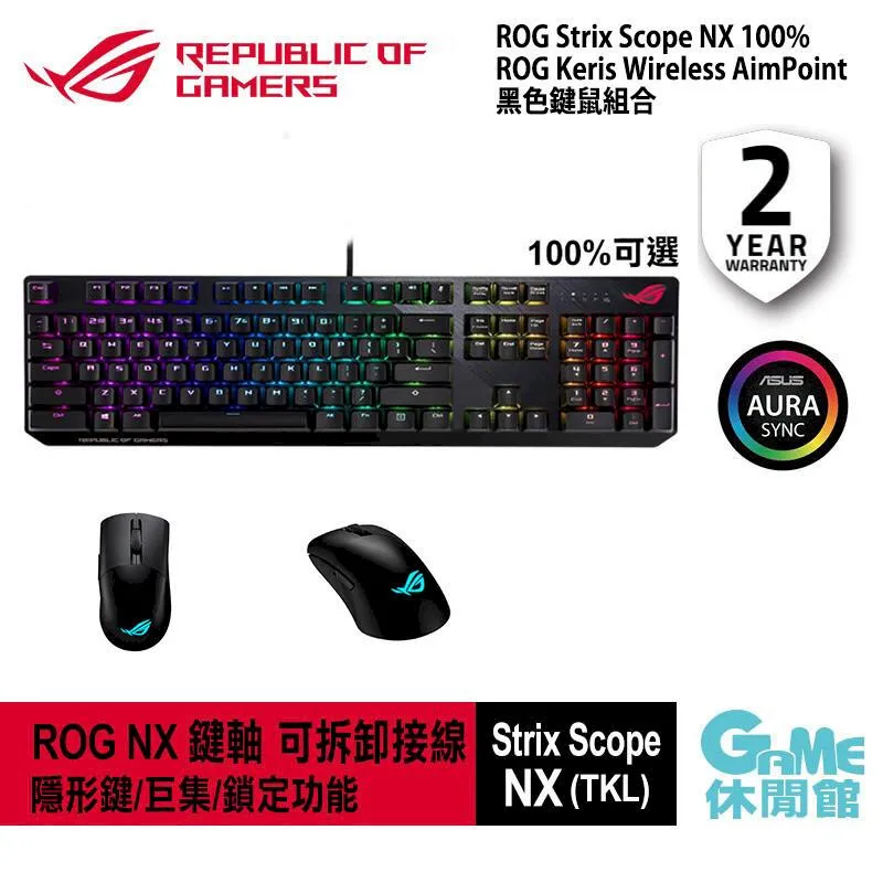 【鍵鼠組合】鍵鼠 鍵鼠套裝 鍵盤 滑鼠 無線鍵盤 無線鼠標 薄膜鍵盤 靜音鍵鼠 靜音鍵盤 辦公鍵鼠 歷史價格詳細信息